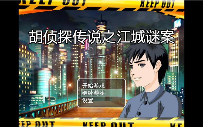 胡侦探最全游戏攻略解说_胡侦探最新游戏技巧通关