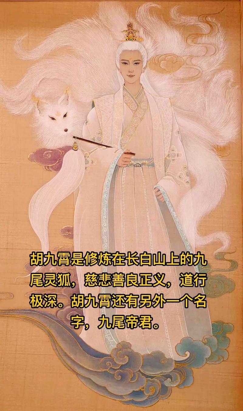 胡九霄最全游戏攻略解说_胡九霄最新游戏技巧通关