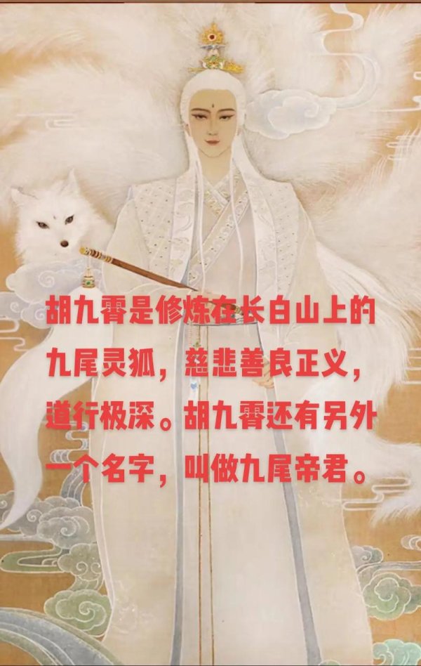 胡九霄最全游戏攻略解说_胡九霄最新游戏技巧通关