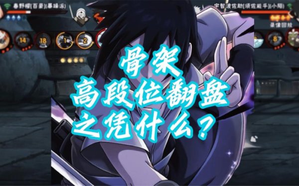 胜败游戏全流程攻略解析_胜败游戏实用技巧汇总