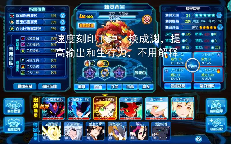 胜败游戏全流程攻略解析_胜败游戏实用技巧汇总