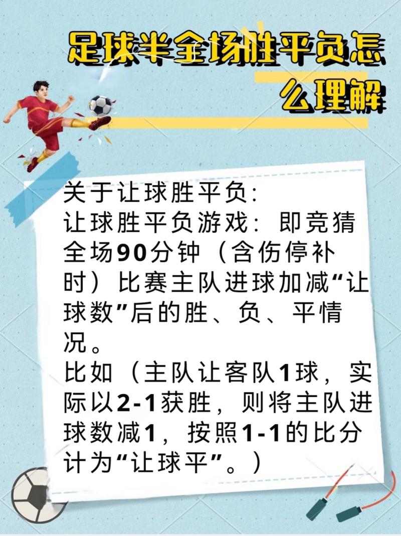 胜利足球最全游戏攻略解说_胜利足球最新游戏技巧通关