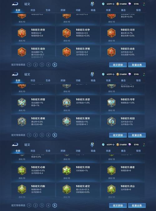 胖达荣荣最全游戏攻略解说_胖达荣荣最新游戏技巧通关