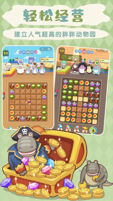 胖胖最全游戏攻略解说_胖胖最新游戏技巧通关