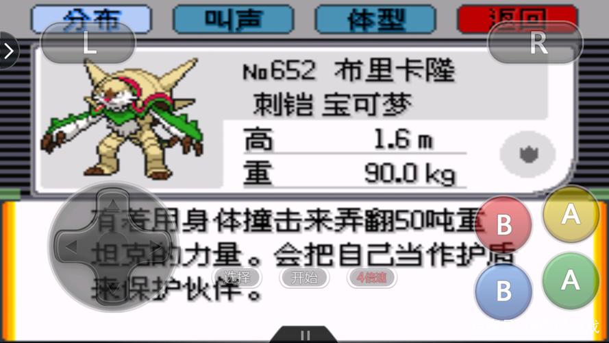 胖胖哈力最全游戏攻略解说_胖胖哈力最新游戏技巧通关