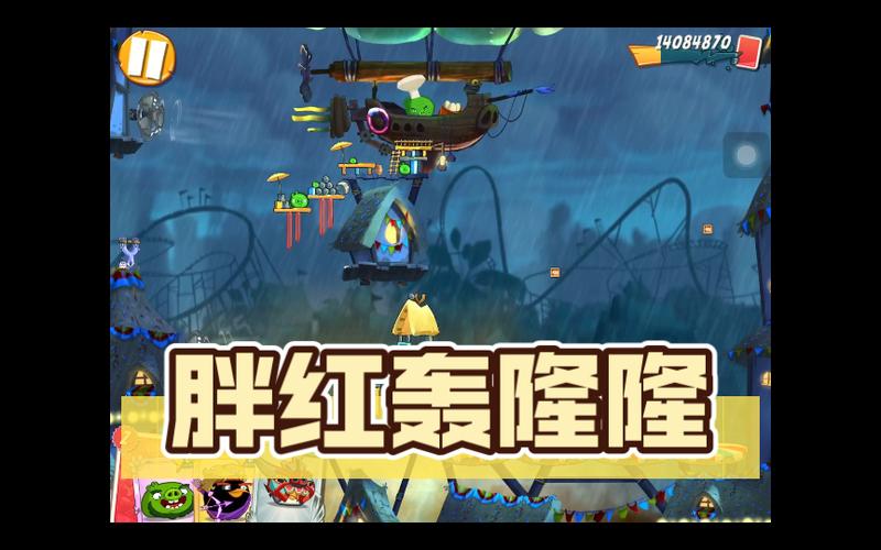 胖红最全游戏攻略解说_胖红最新游戏技巧通关