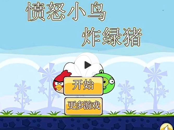 胖红最全游戏攻略解说_胖红最新游戏技巧通关