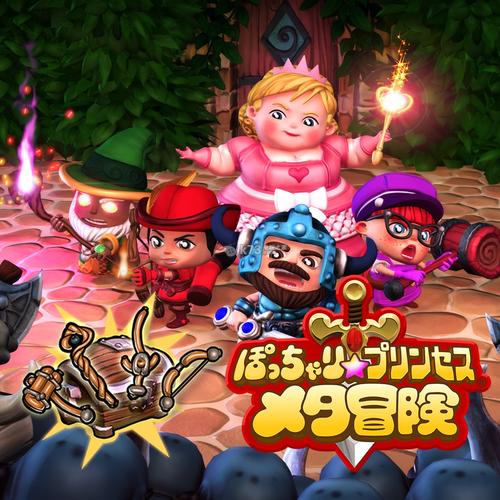 胖公主最全游戏攻略解说_胖公主最新游戏技巧通关