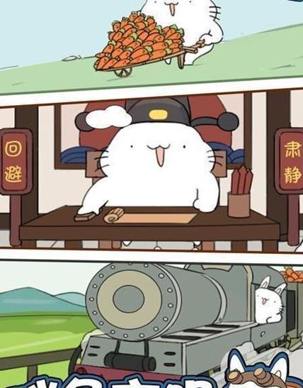 胖兔文明最全游戏攻略解说_胖兔文明最新游戏技巧通关