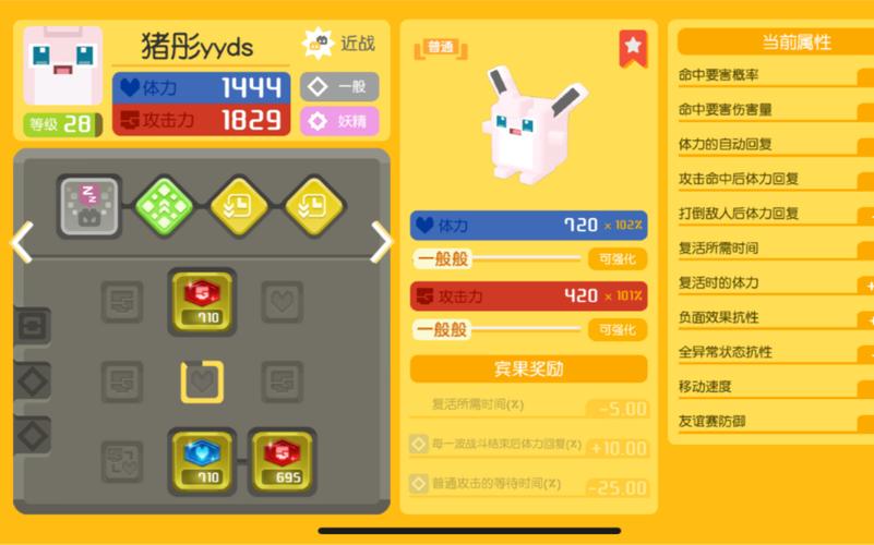 胖丁最全游戏攻略解说_胖丁最新游戏技巧通关