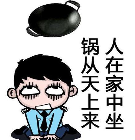 背锅侠是什么意思最全游戏攻略解说_背锅侠是什么意思最新游戏技巧通关