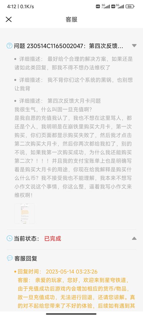 背锅是什么意思游戏攻略全解析_背锅是什么意思游戏通关技巧汇总