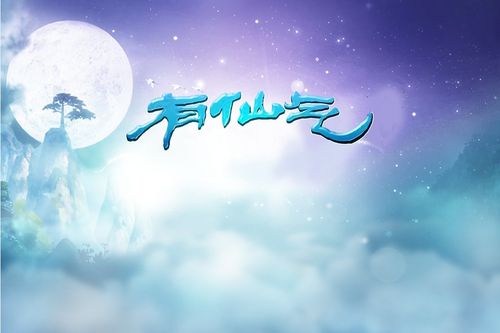 背灼炎天光最全游戏攻略解说_背灼炎天光最新游戏技巧通关