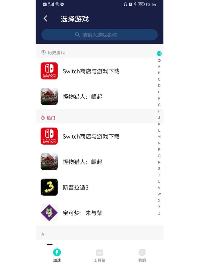 肯泰罗最全游戏攻略解说_肯泰罗最新游戏技巧通关