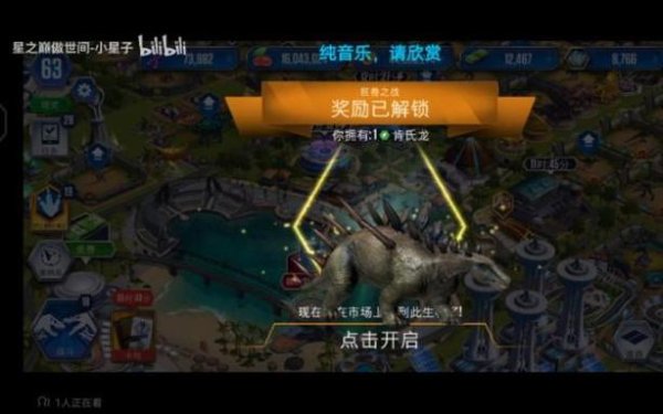 肯氏龙最全游戏攻略解说_肯氏龙最新游戏技巧通关