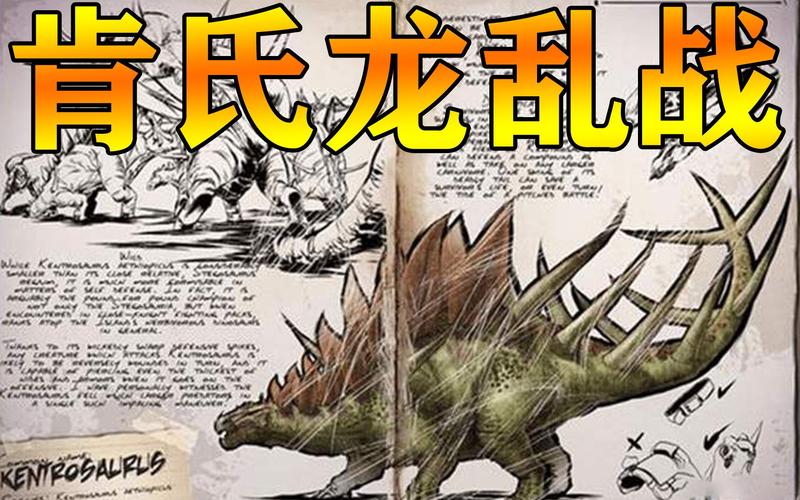 肯氏龙最全游戏攻略解说_肯氏龙最新游戏技巧通关