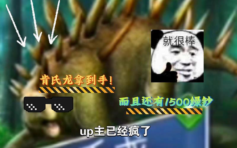 肯氏龙最全游戏攻略解说_肯氏龙最新游戏技巧通关