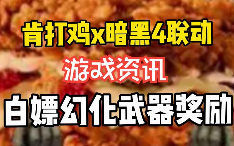 肯打鸡最全游戏攻略解说_肯打鸡最新游戏技巧通关