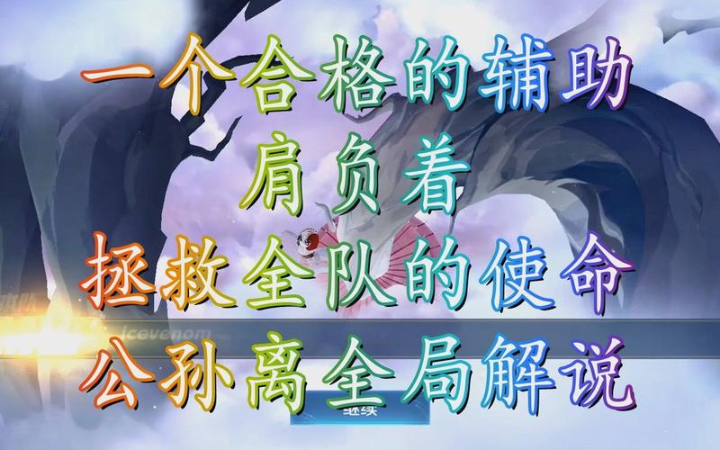 肩负使命最全游戏攻略解说_肩负使命最新游戏技巧通关