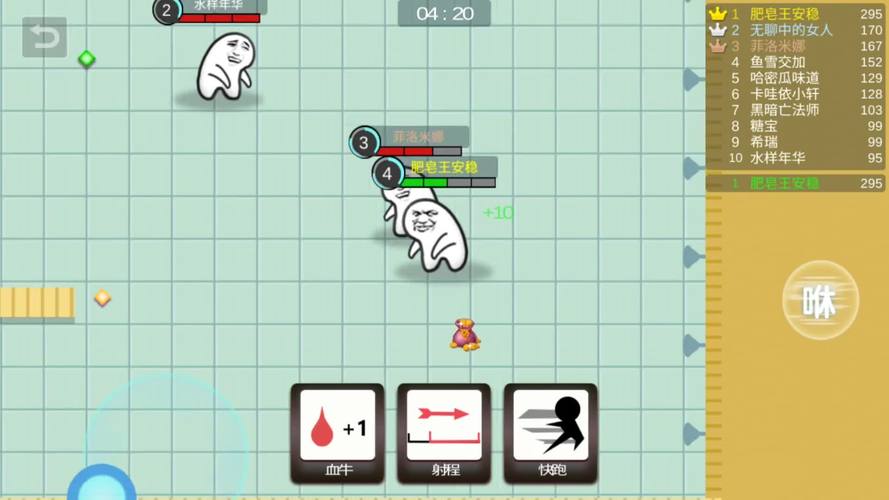 肥皂大作战最全游戏攻略解说_肥皂大作战最新游戏技巧通关