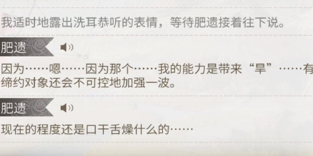 肥遗最全游戏攻略解说_肥遗最新游戏技巧通关