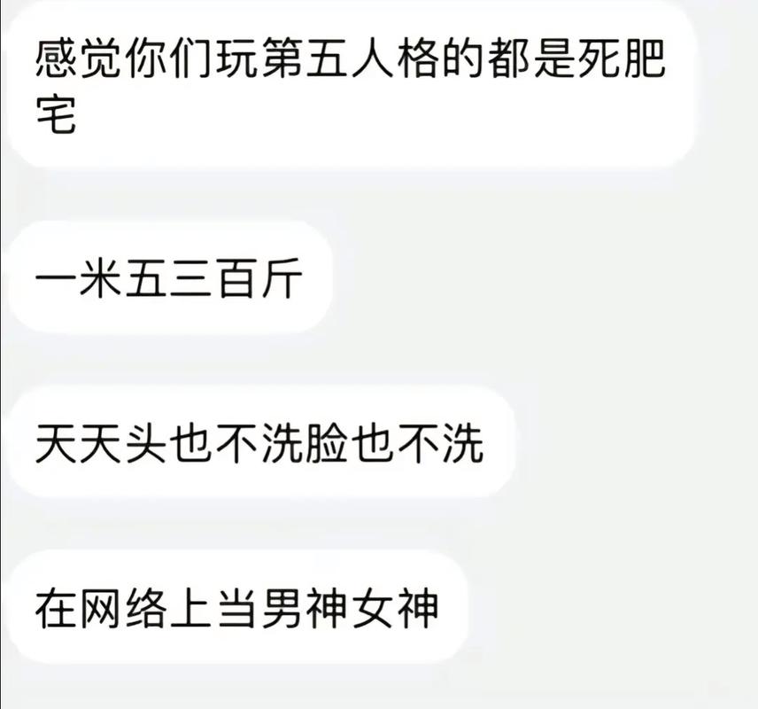 肥宅是什么意思最全游戏攻略解说_肥宅是什么意思最新游戏技巧通关