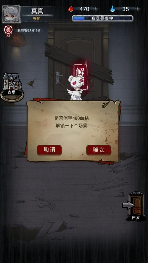 肢体派对全流程攻略解说_肢体派对最新玩法技巧汇总