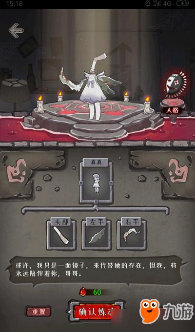 肢体派对全流程攻略解说_肢体派对最新玩法技巧汇总