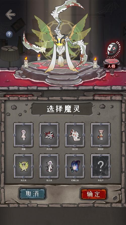 肢体派对全流程攻略解说_肢体派对最新玩法技巧汇总