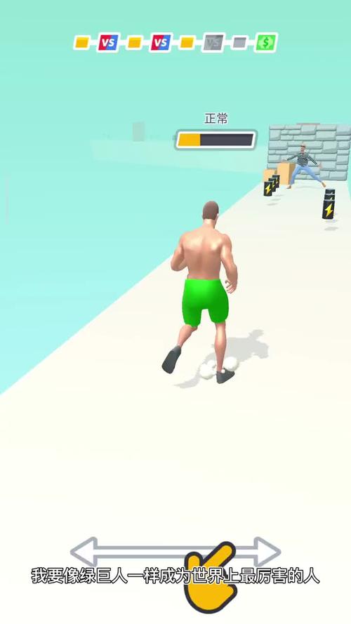 肌肉男游戏最全攻略解说_肌肉男游戏最新技巧通关
