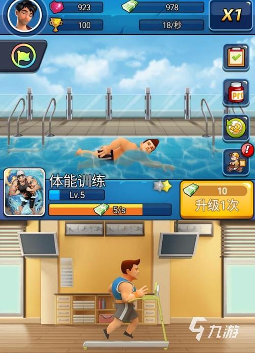 肌肉游戏最全游戏攻略解说_肌肉游戏最新游戏技巧通关