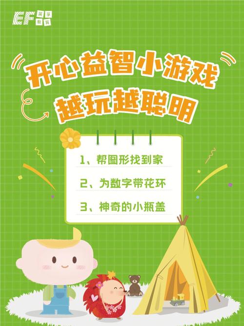 聪明的小男孩最全游戏攻略解说_聪明的小男孩最新游戏技巧通关