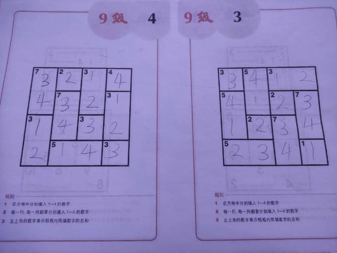 聪明格最全游戏攻略解说_聪明格最新游戏技巧通关
