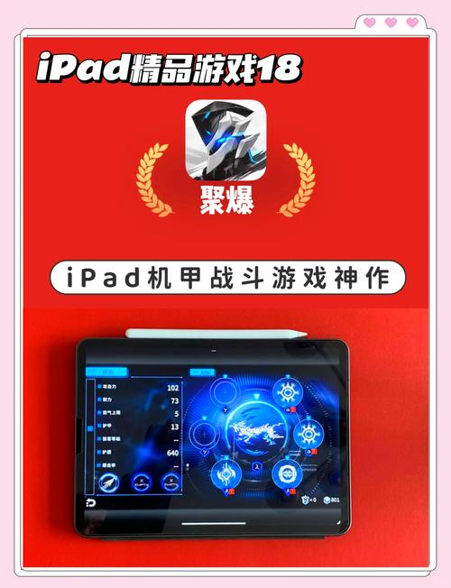 聚爆最全游戏攻略解说_聚爆最新游戏技巧通关