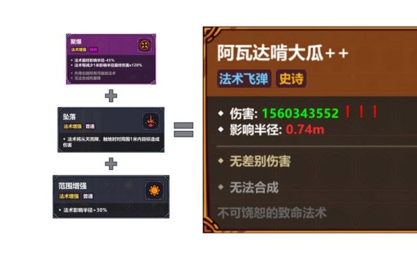 聚爆最全游戏攻略解说_聚爆最新游戏技巧通关