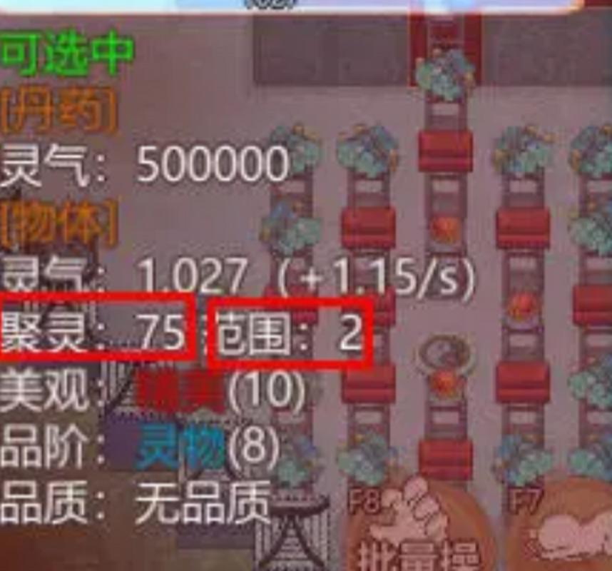 聚灵最全游戏攻略解说_聚灵最新游戏技巧通关