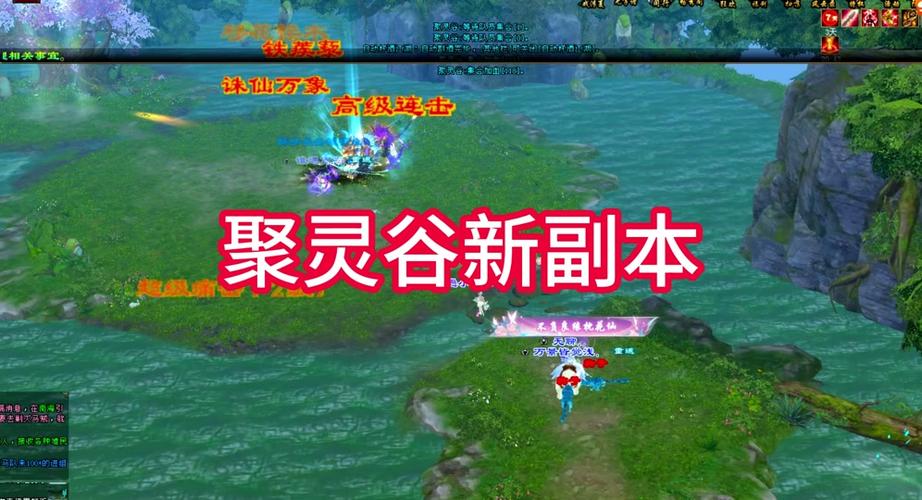 聚灵最全游戏攻略解说_聚灵最新游戏技巧通关