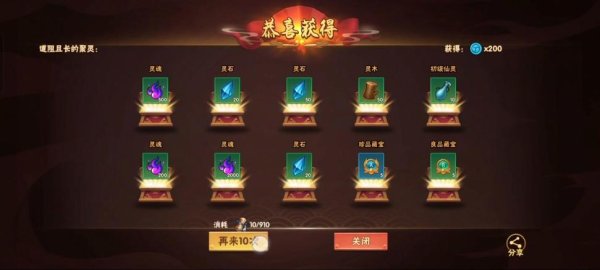 聚灵最全游戏攻略解说_聚灵最新游戏技巧通关