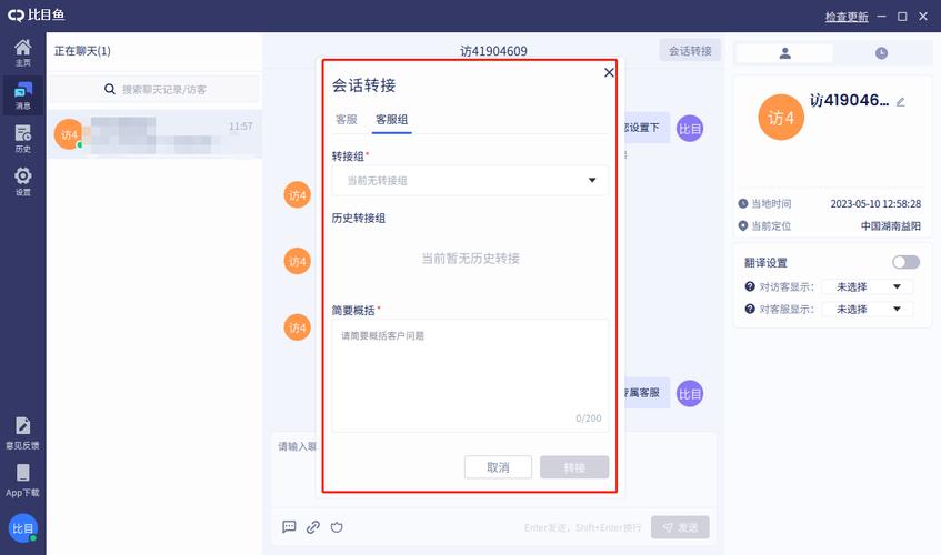 联系在线客服游戏攻略_联系在线客服客服技巧与问题解决