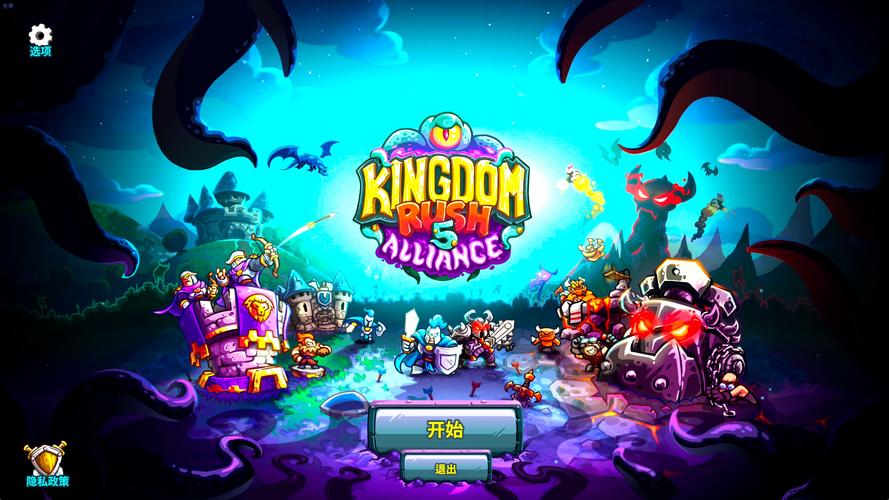 联盟战争最全游戏攻略解说_联盟战争最新游戏技巧通关