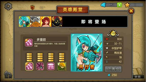 联盟军最全游戏攻略解说_联盟军最新游戏技巧通关