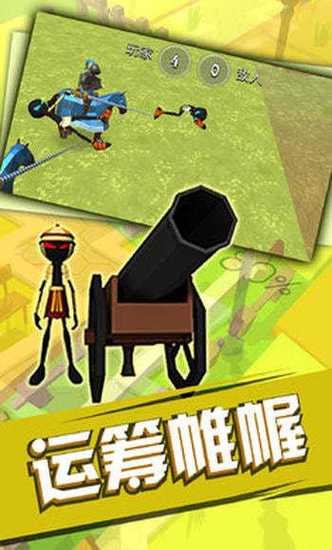 联盟战争最全游戏攻略解说_联盟战争最新游戏技巧通关