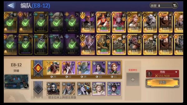 联盟守望者最全游戏攻略解说_联盟守望者最新游戏技巧通关