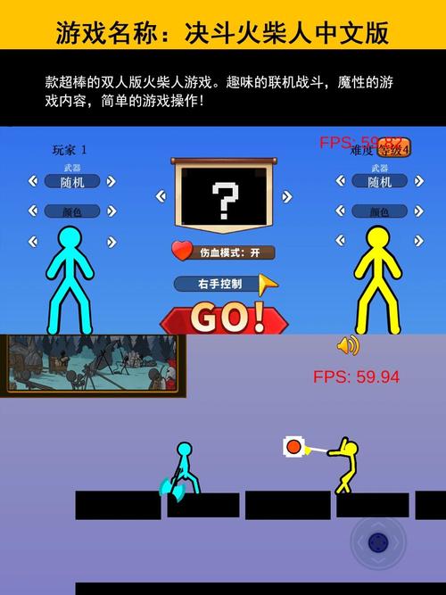 联机小游戏最全游戏攻略解说_联机小游戏最新游戏技巧通关