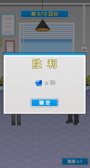 职场游戏最全攻略解说_职场游戏最新技巧通关