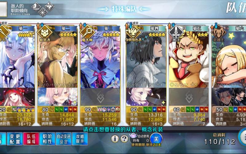 职介最全游戏攻略解说_职介最新游戏技巧通关