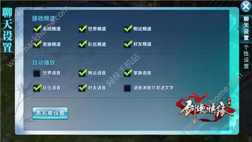 聊天框游戏全攻略解析_聊天框最新玩法技巧汇总