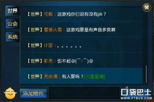 聊天框游戏全攻略解析_聊天框最新玩法技巧汇总