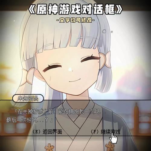 聊天框游戏全攻略解析_聊天框最新玩法技巧汇总