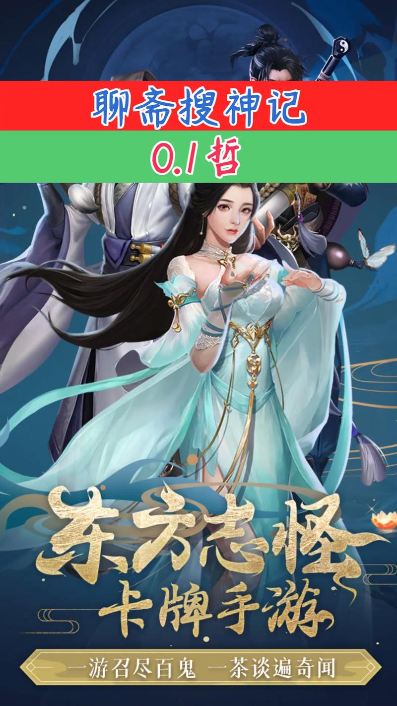 聊斋手游最全游戏攻略解说_聊斋手游最新游戏技巧通关